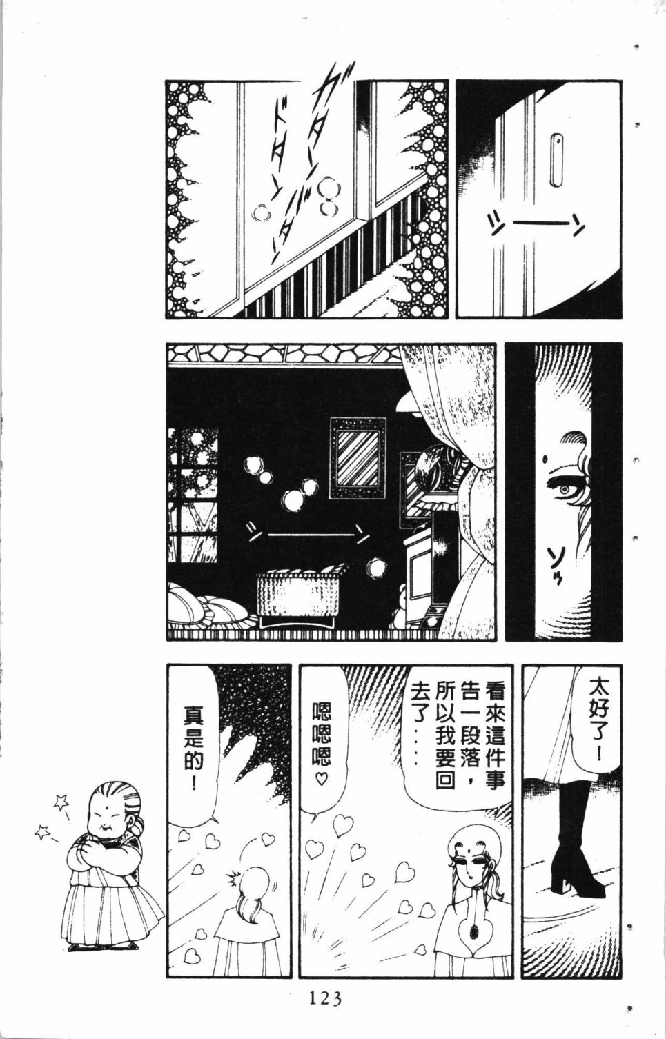 第127页
