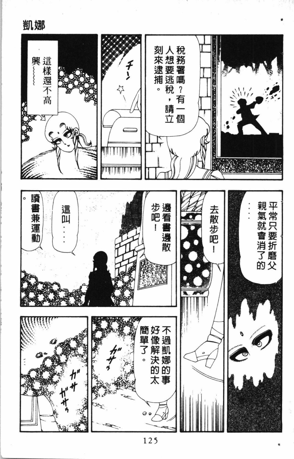 第129页