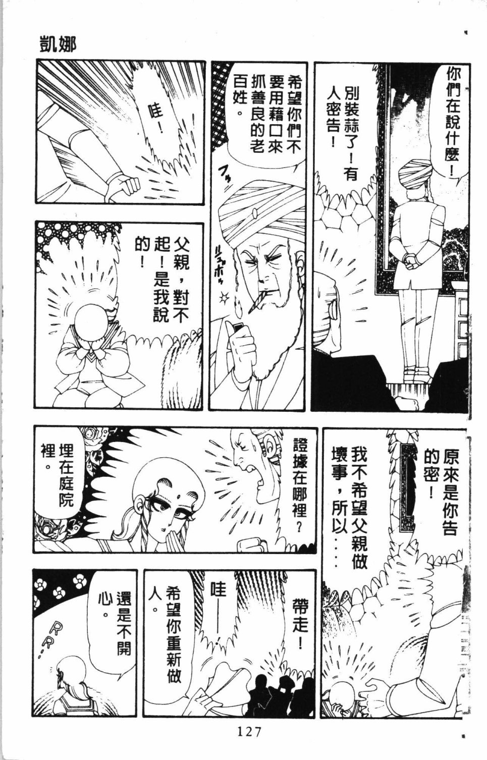 第131页