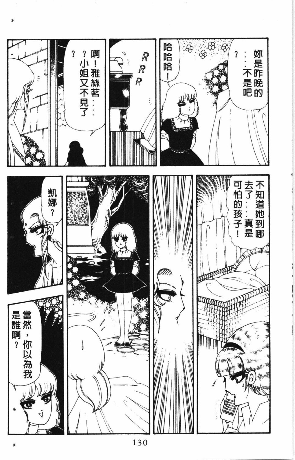 第134页