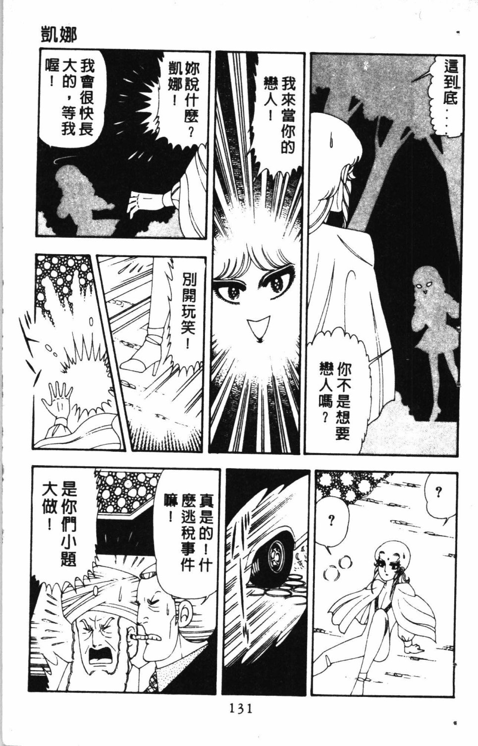 第135页