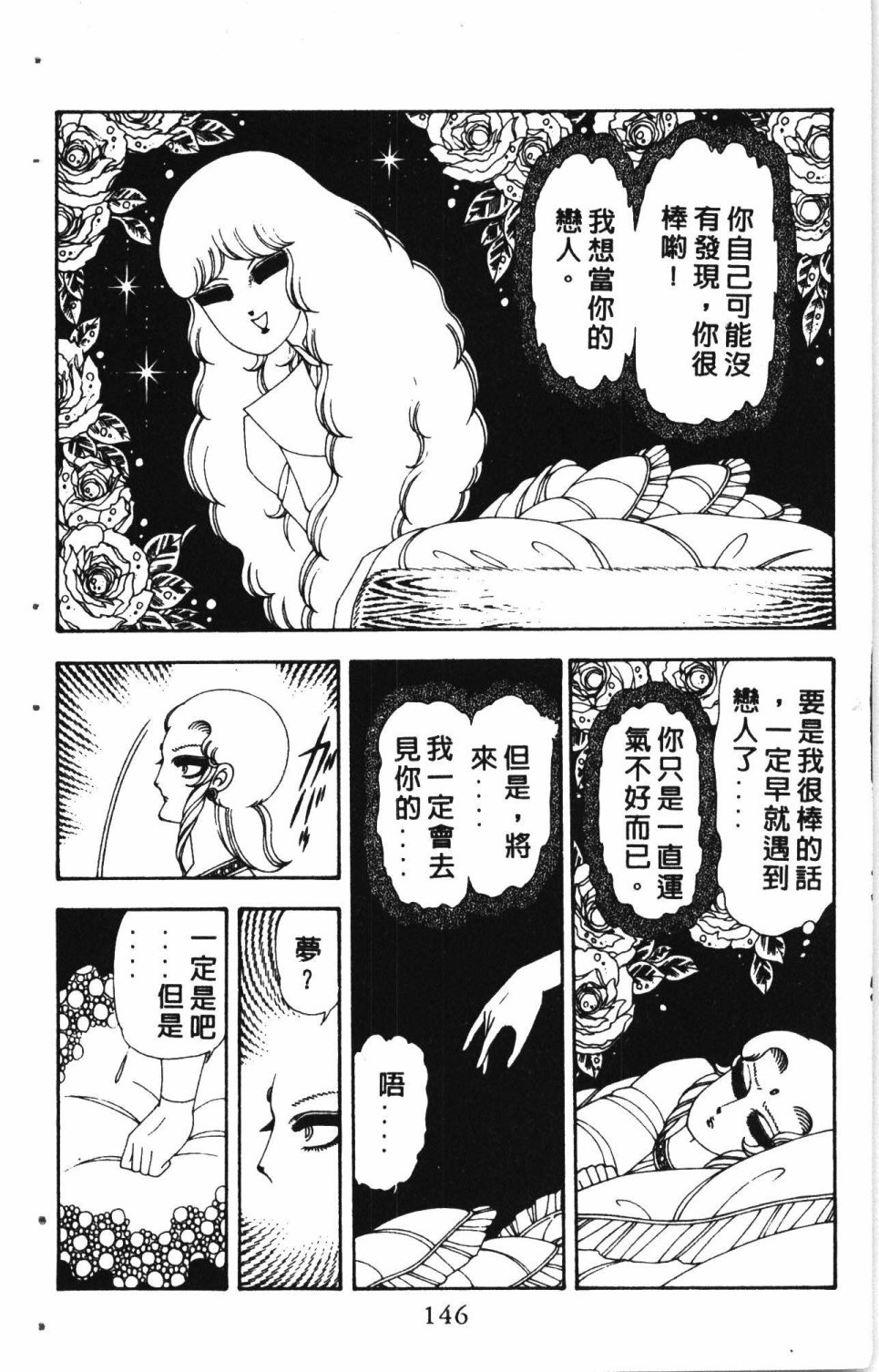 第150页