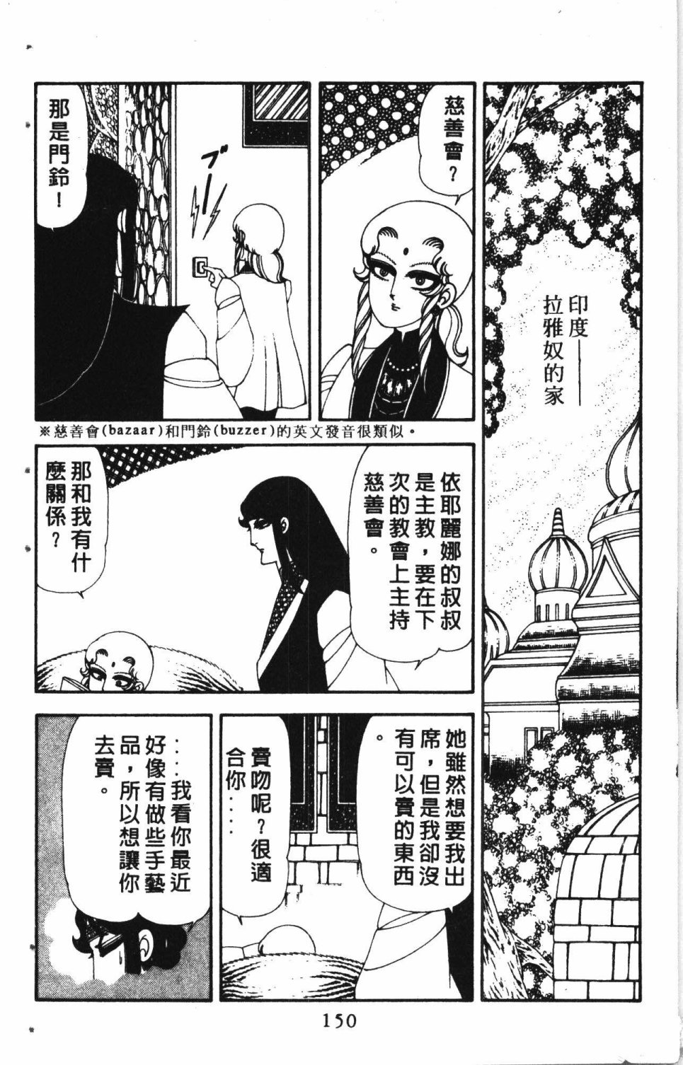 第154页