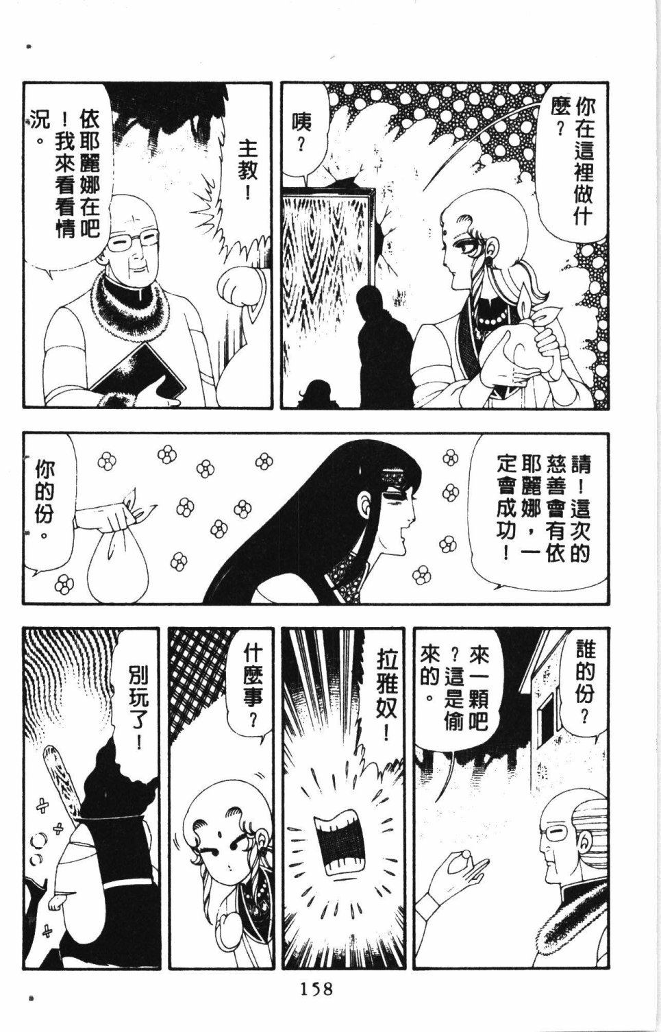 第162页
