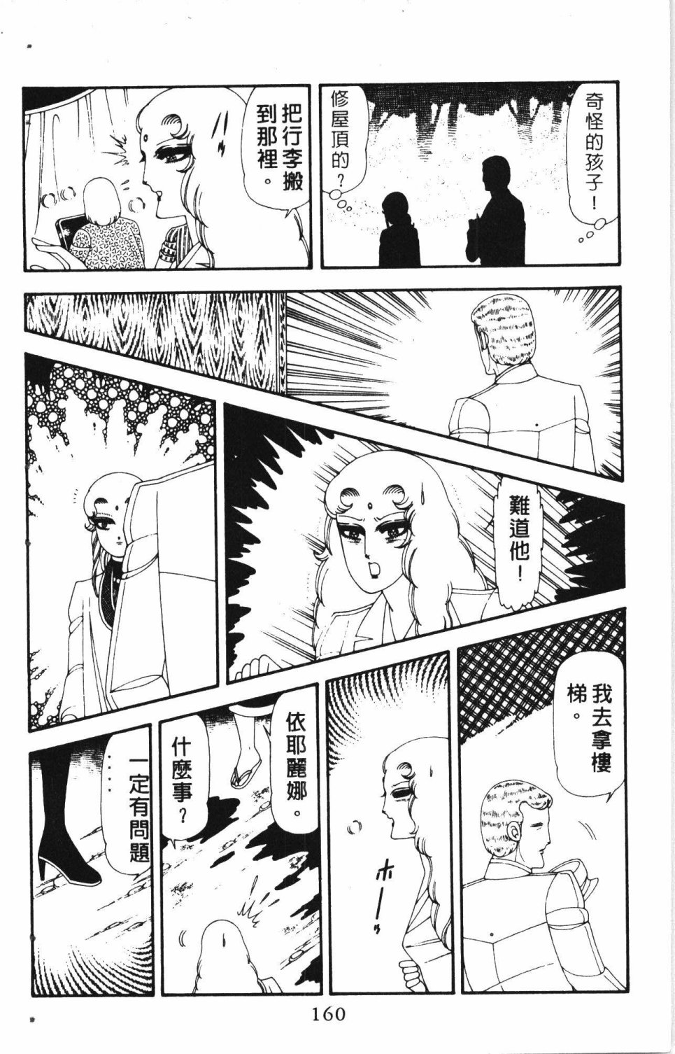 第164页