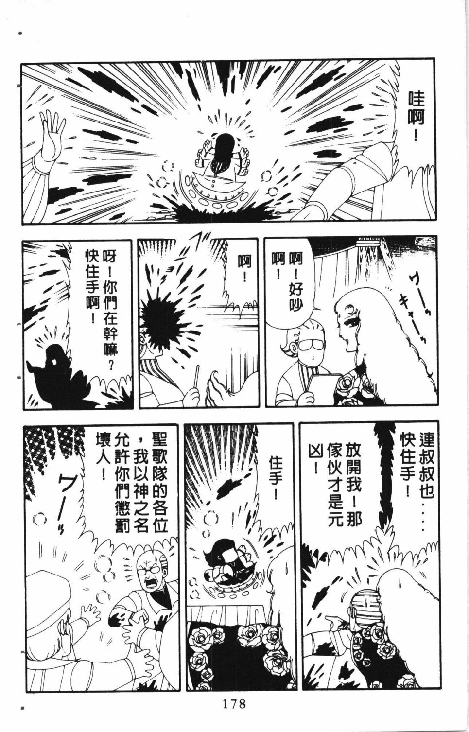第182页