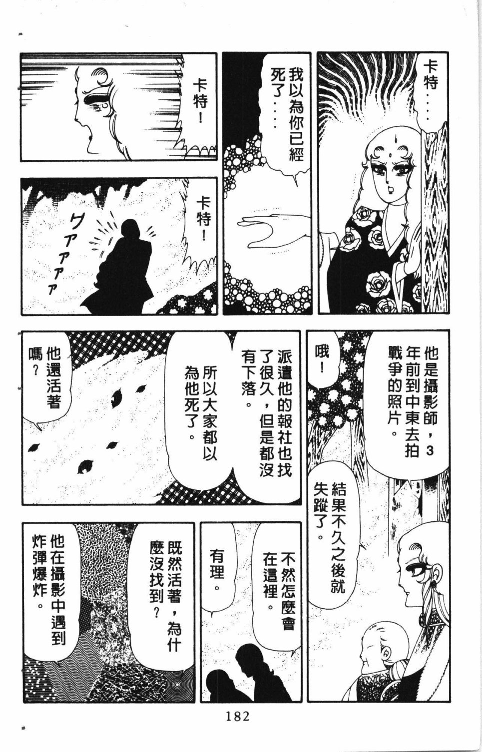 第186页