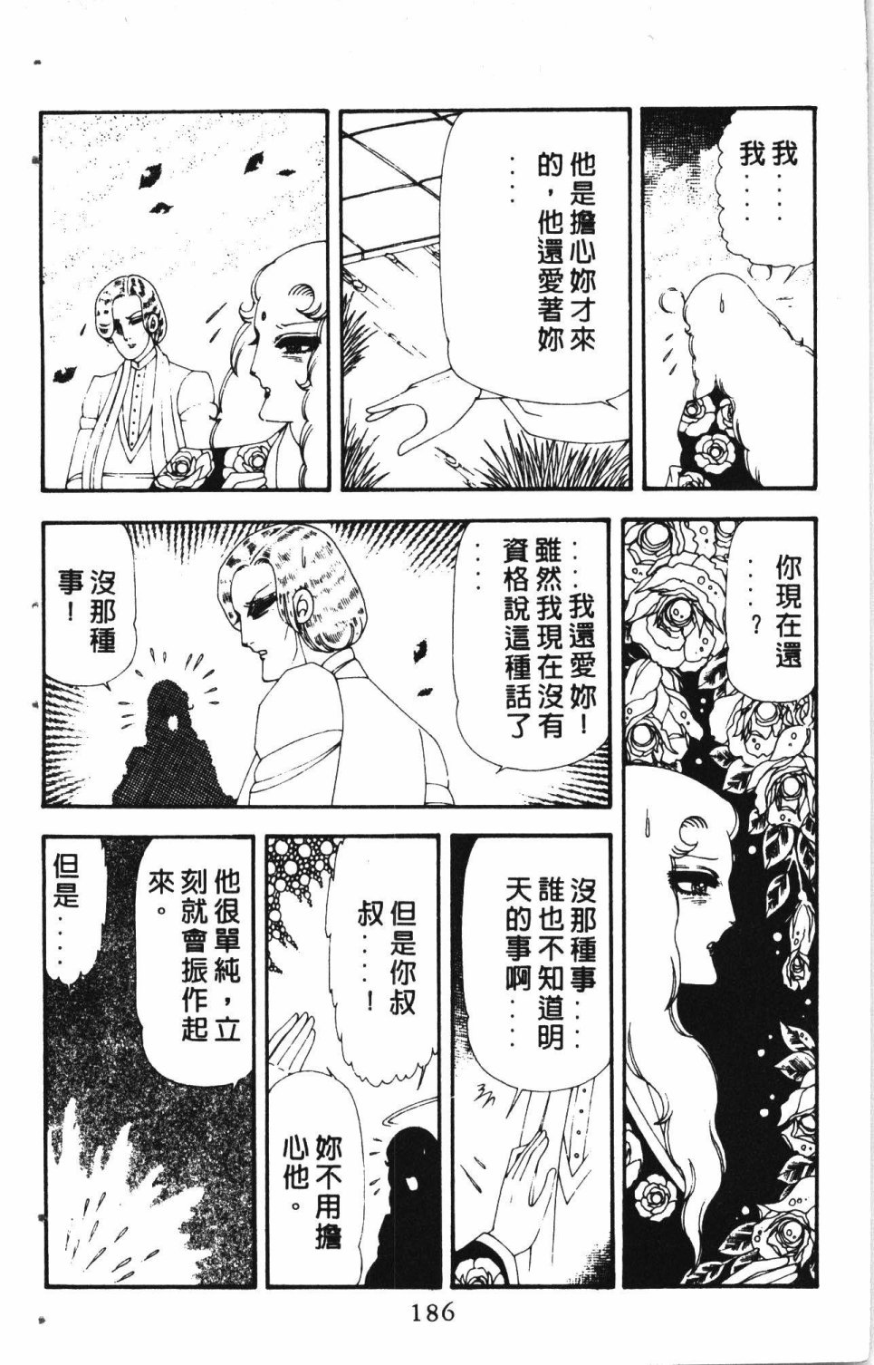 第190页