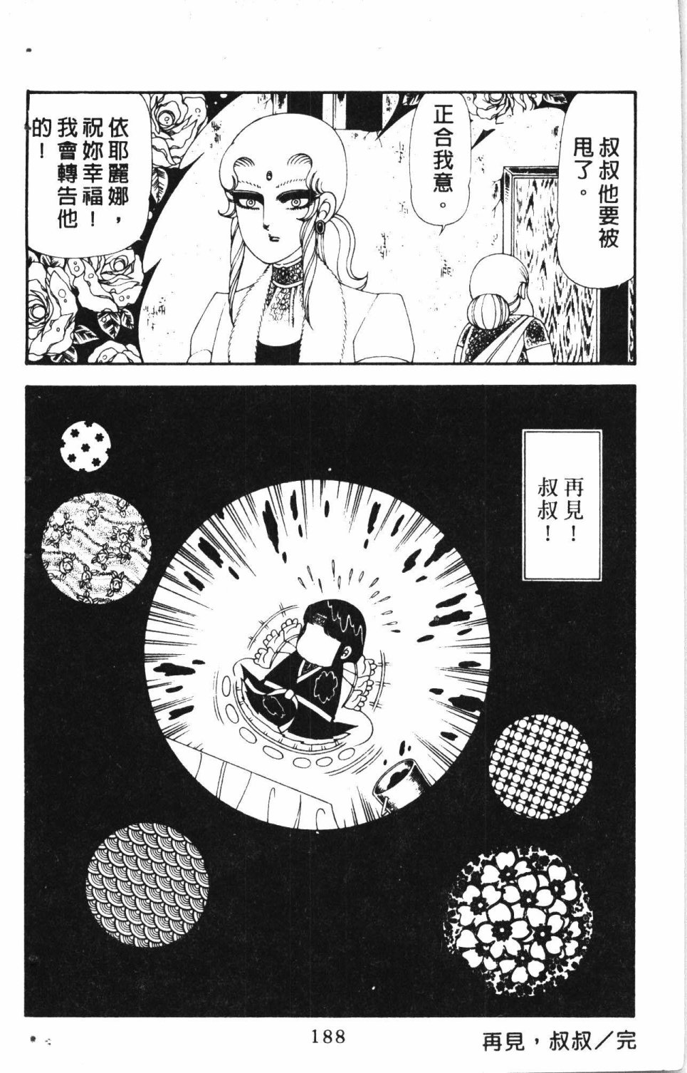 第192页