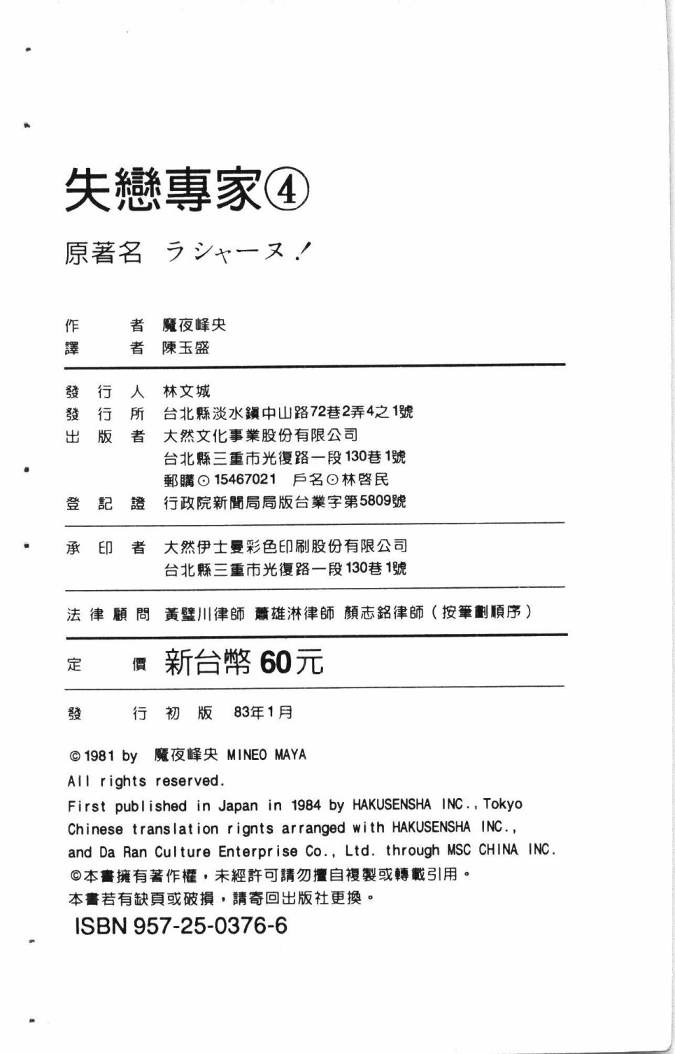 第194页