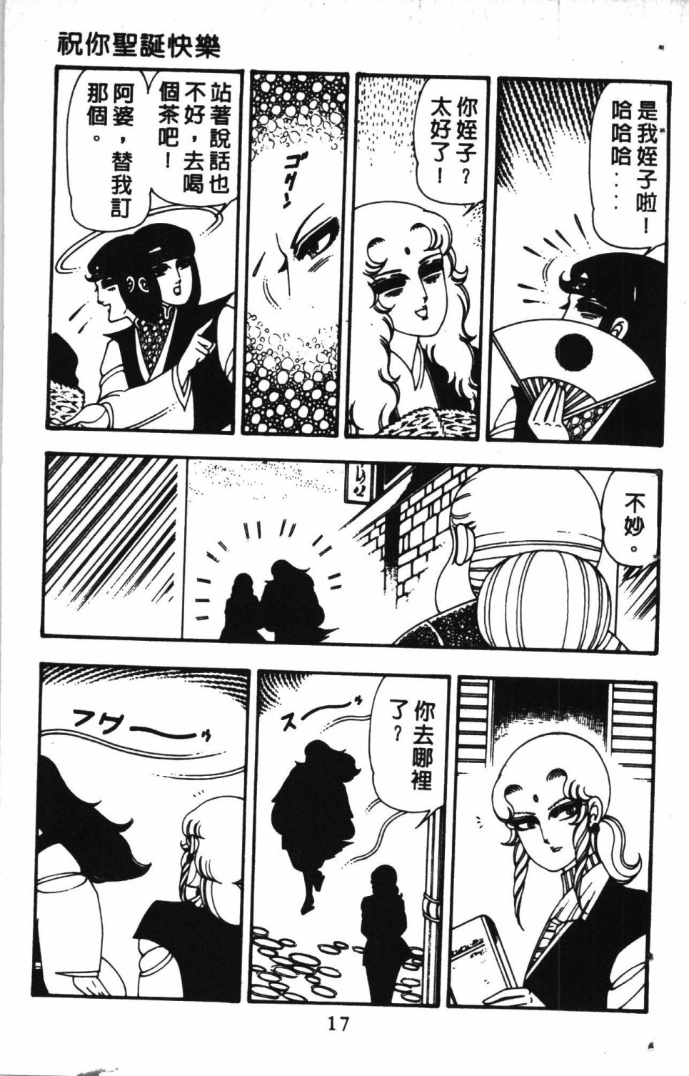 第21页