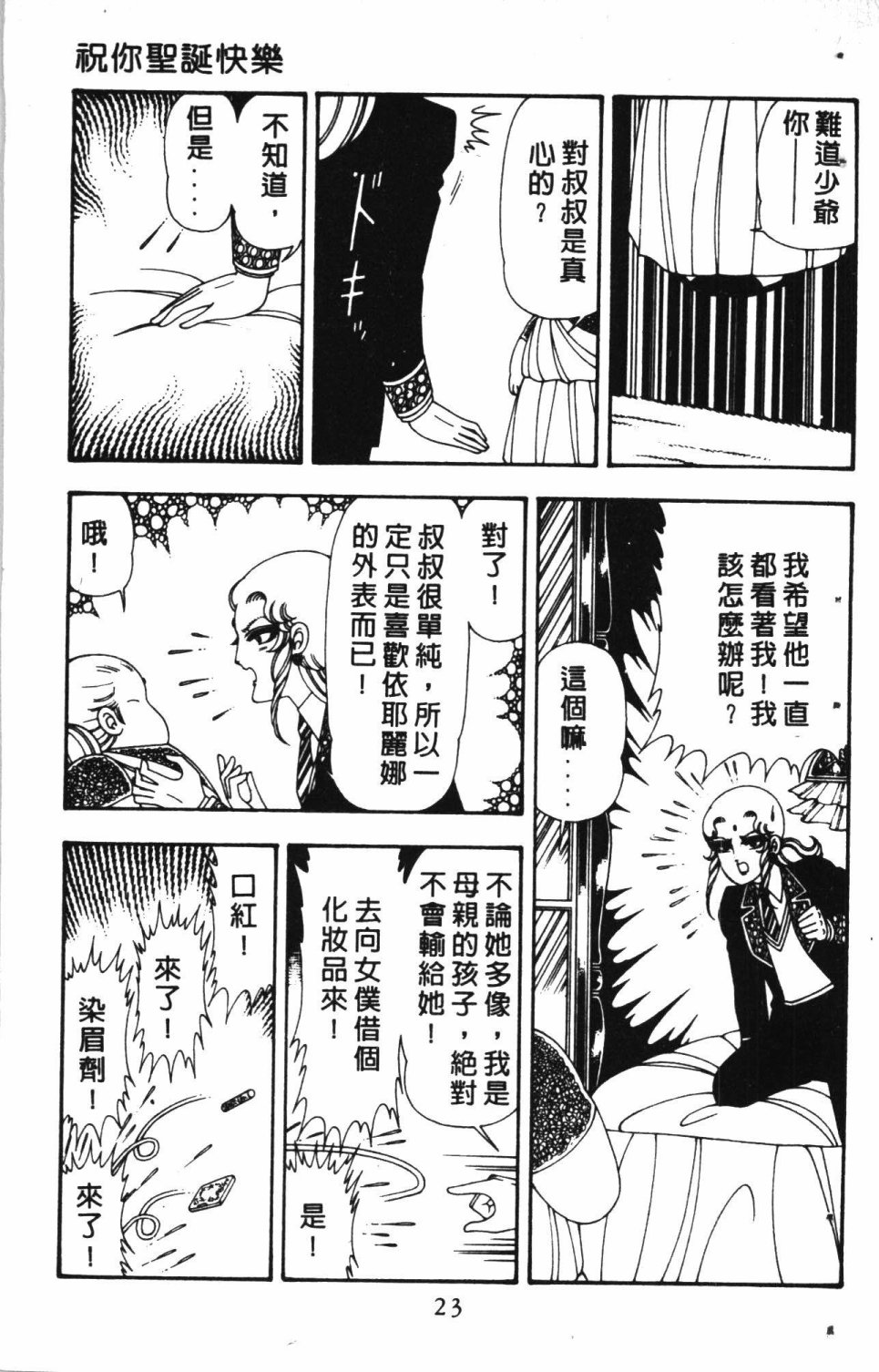 第27页