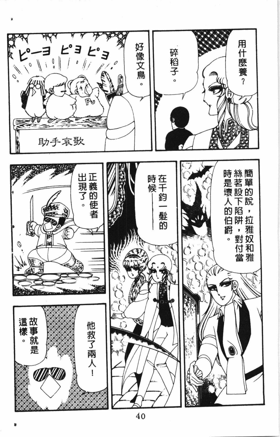 第44页