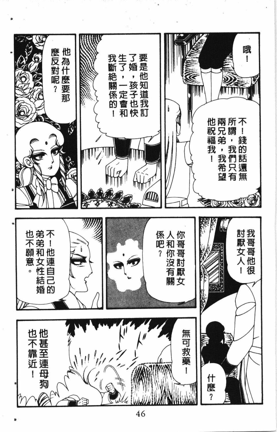 第50页