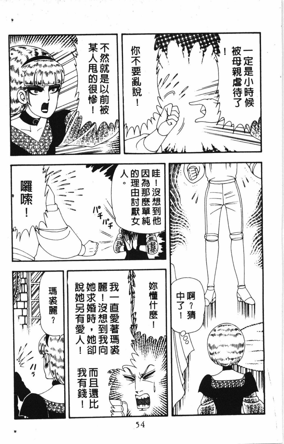 第58页