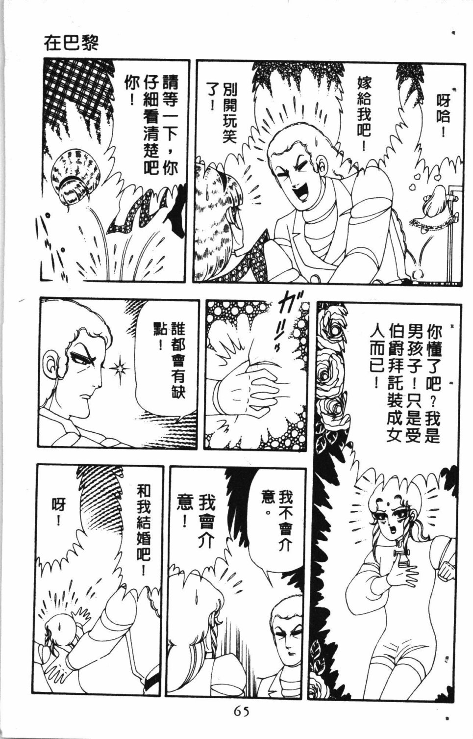 第69页