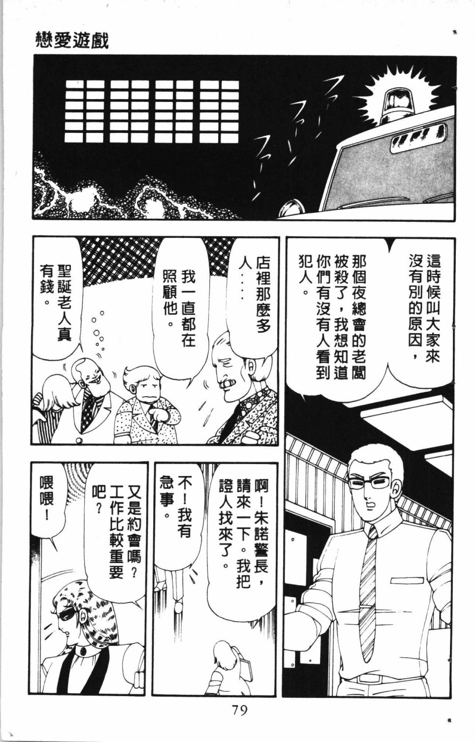 第83页