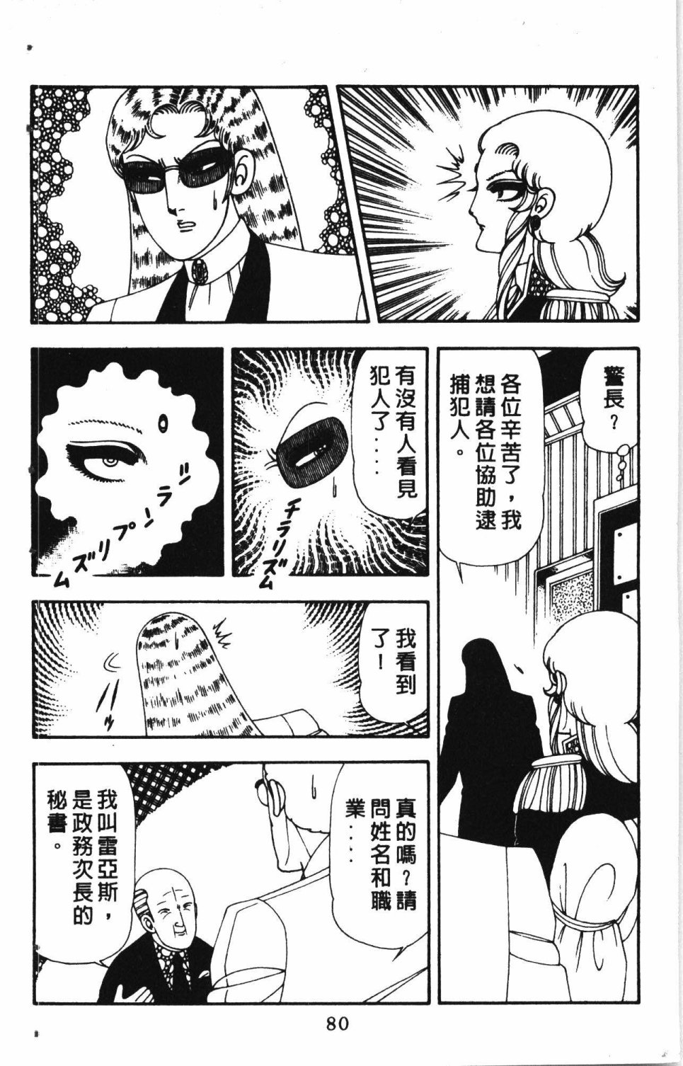 第84页