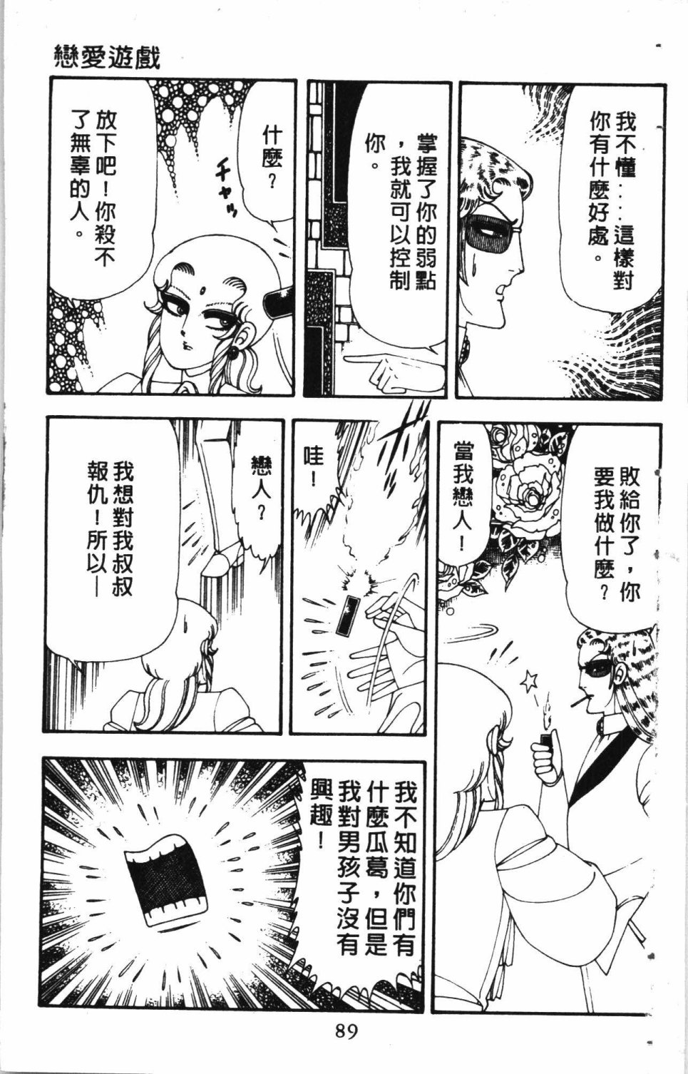 第93页