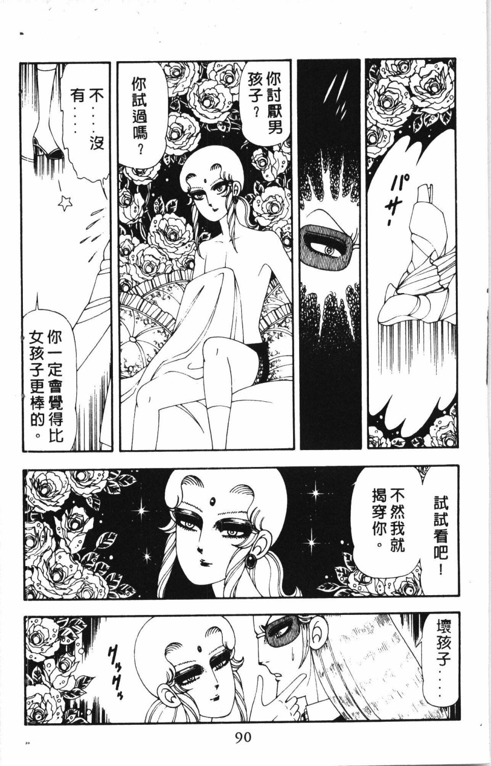 第94页
