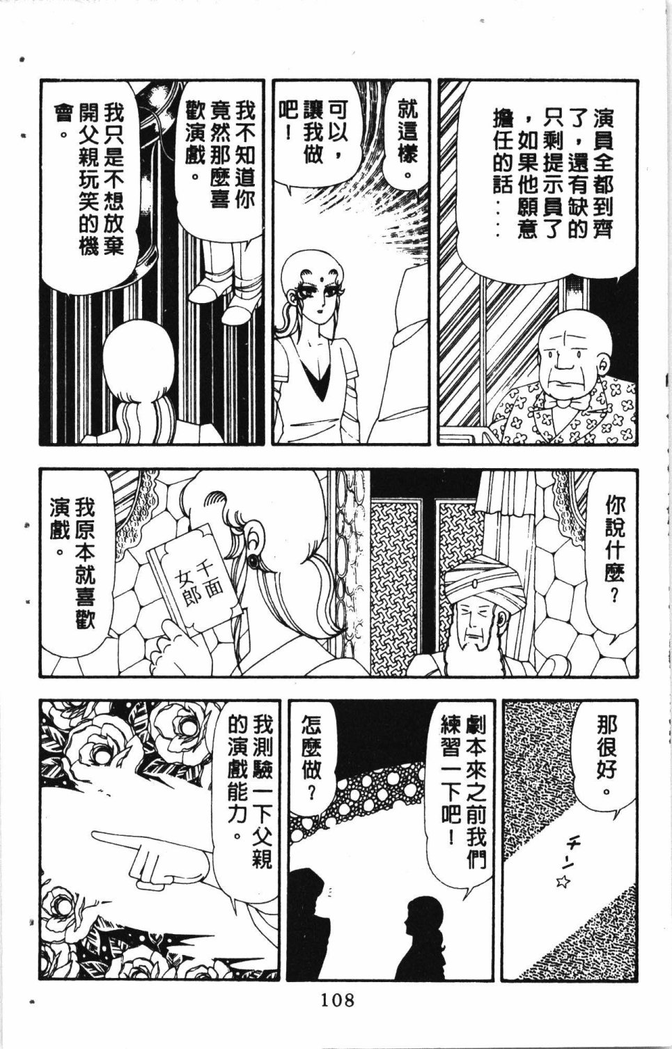 第112页