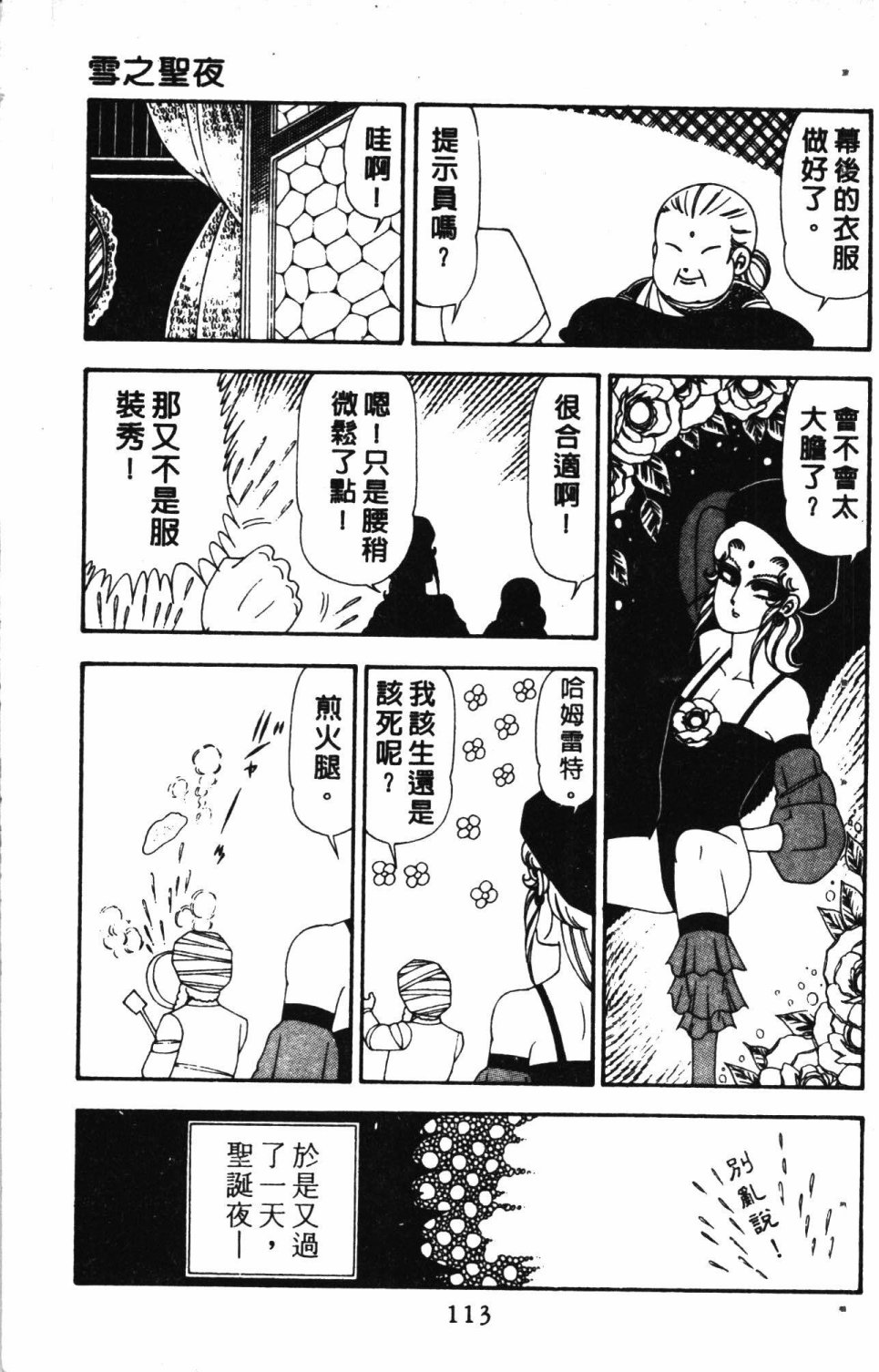 第117页
