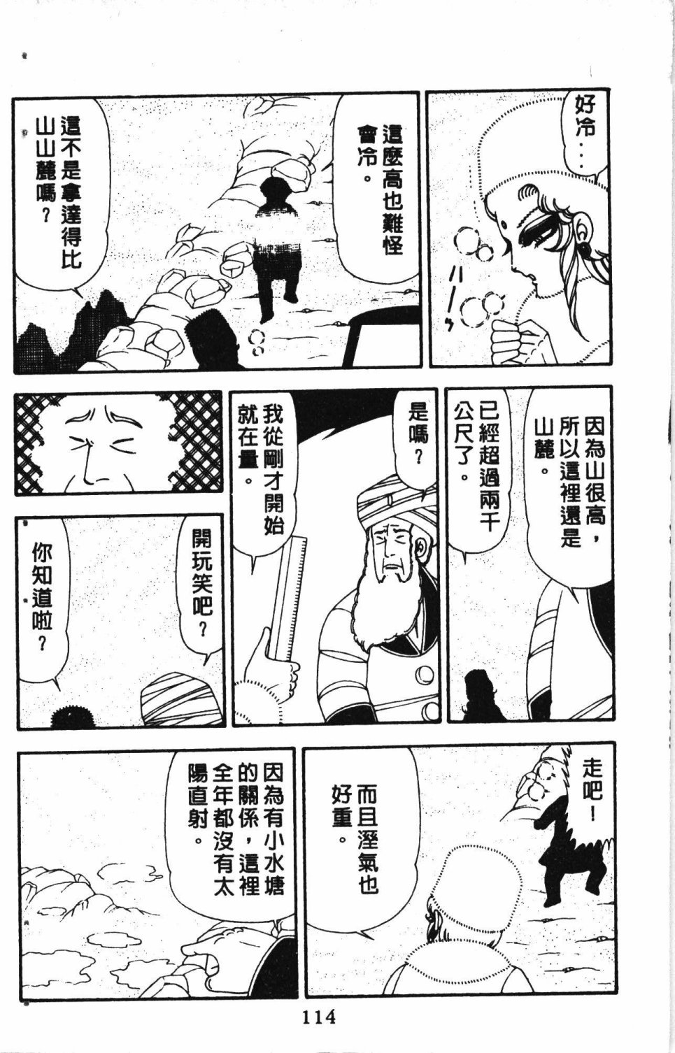 第118页