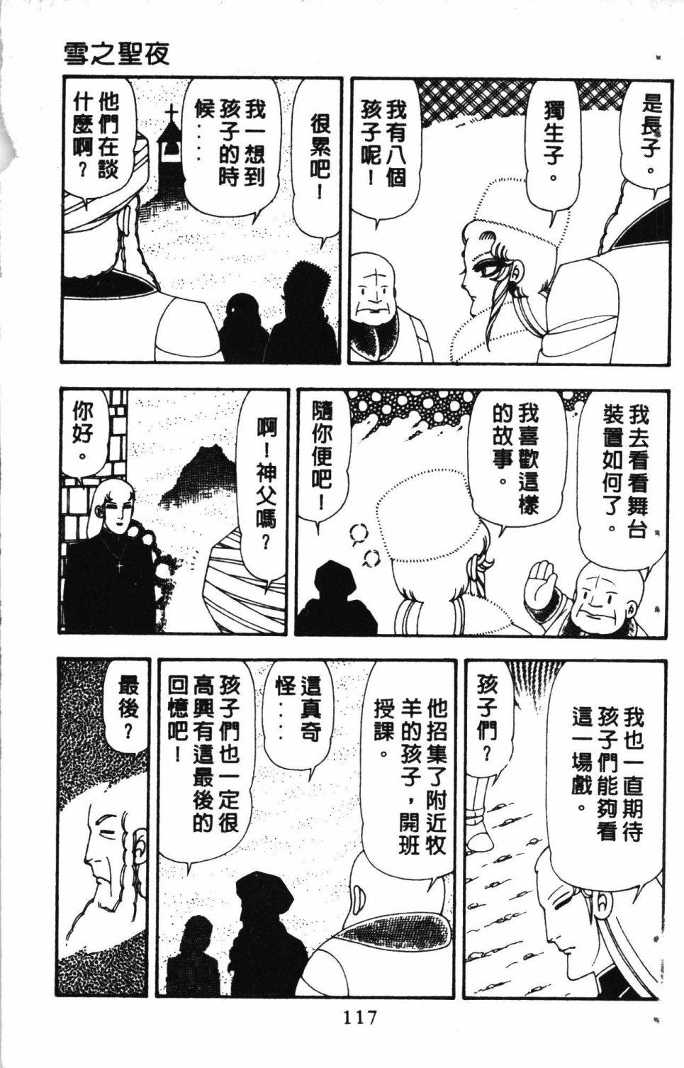第121页