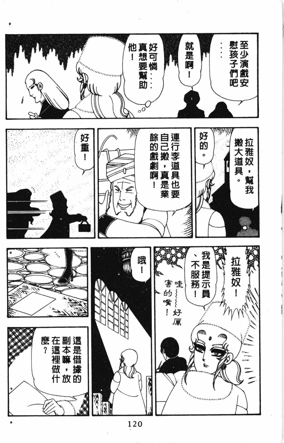 第124页