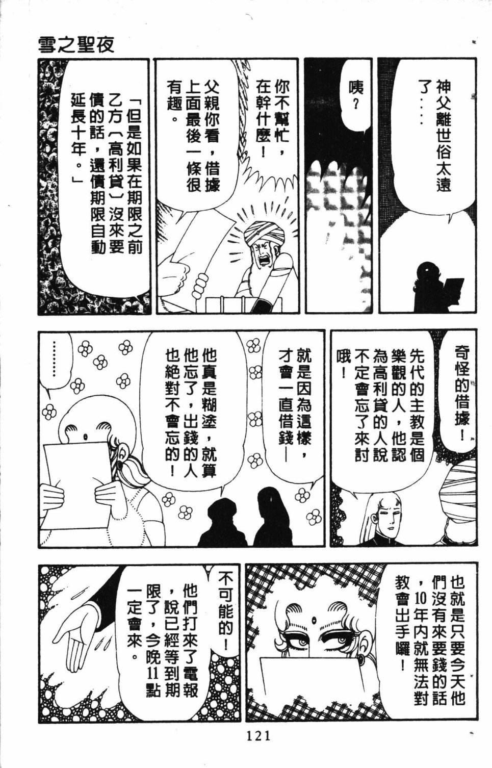 第125页