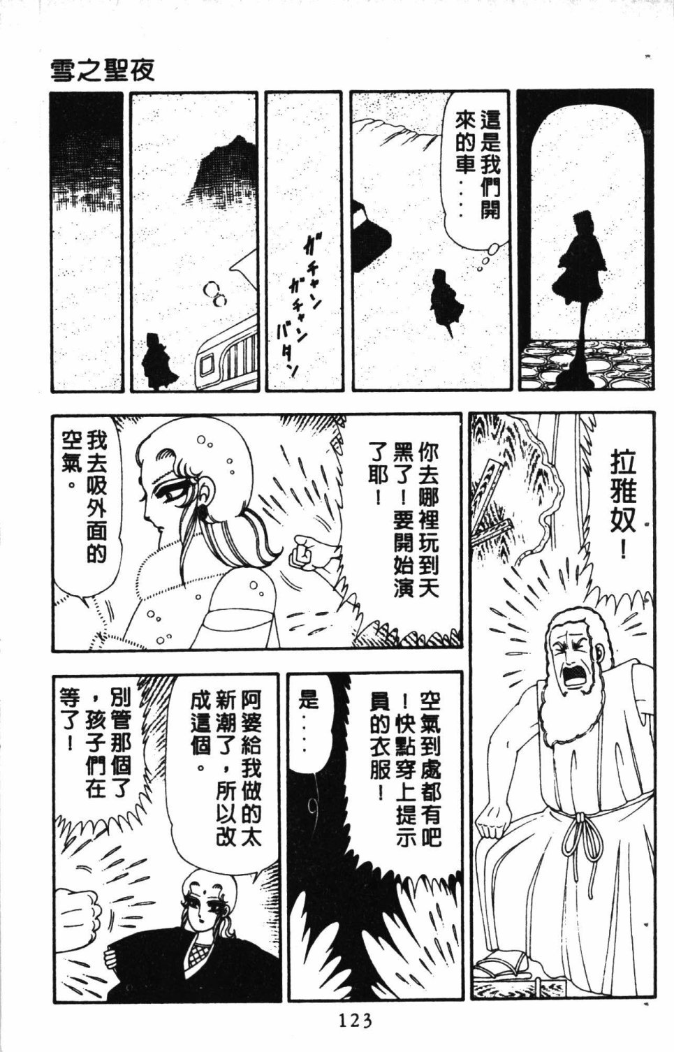 第127页