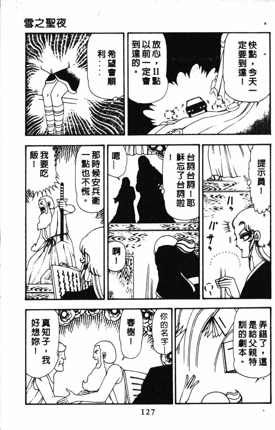 第131页