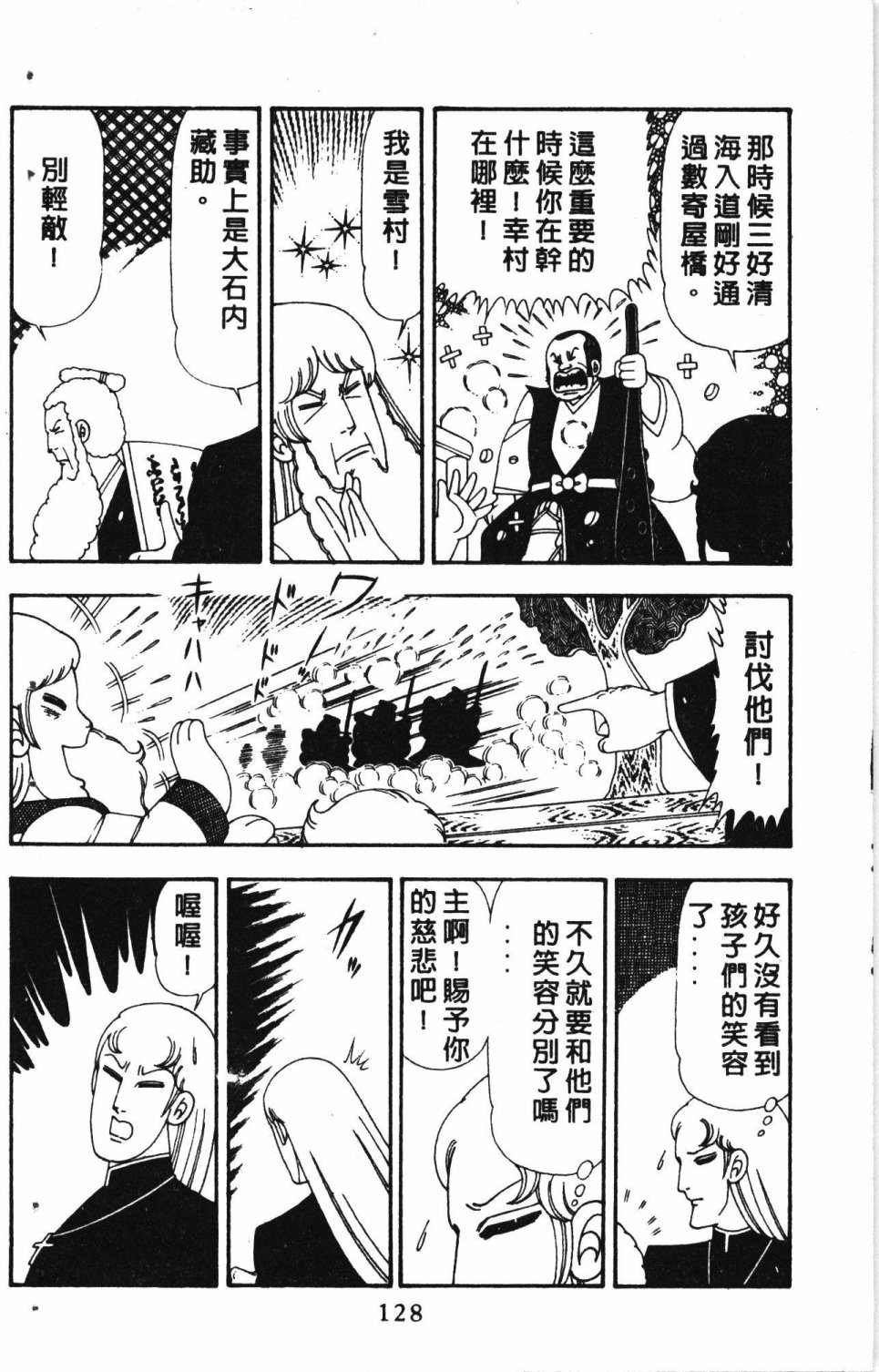 第132页