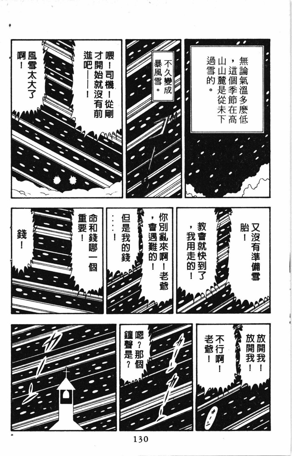 第134页
