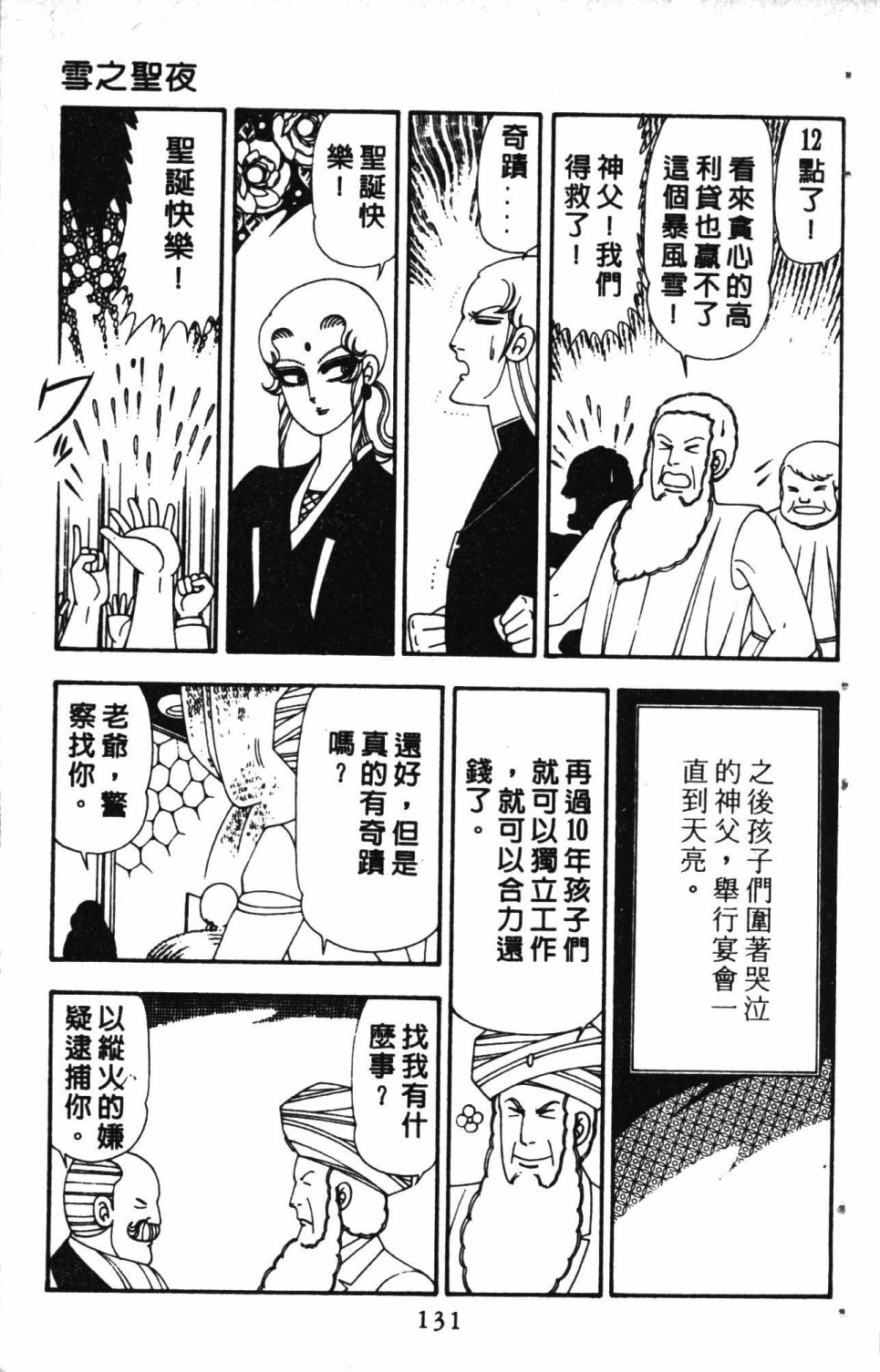 第135页