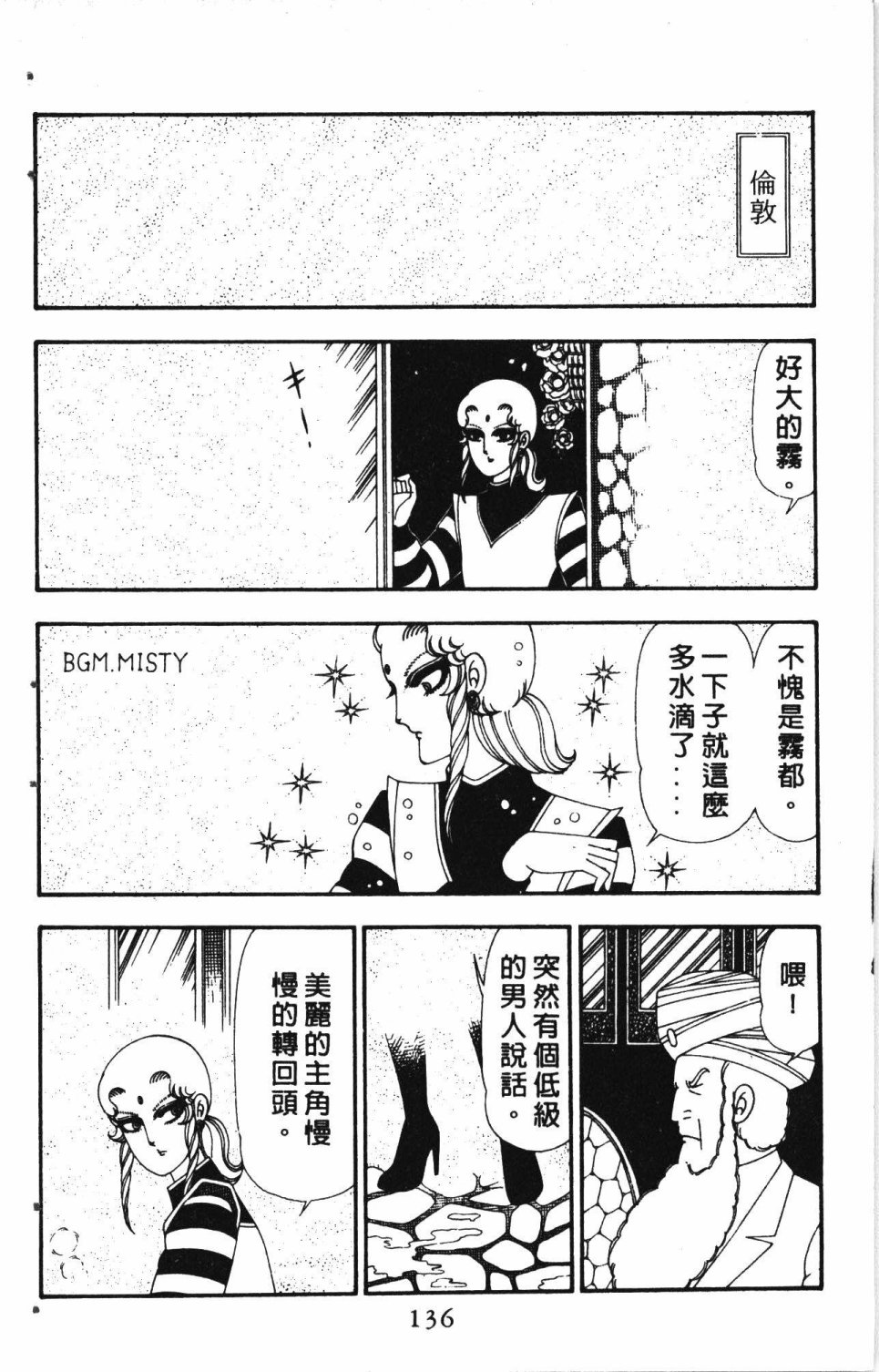 第140页