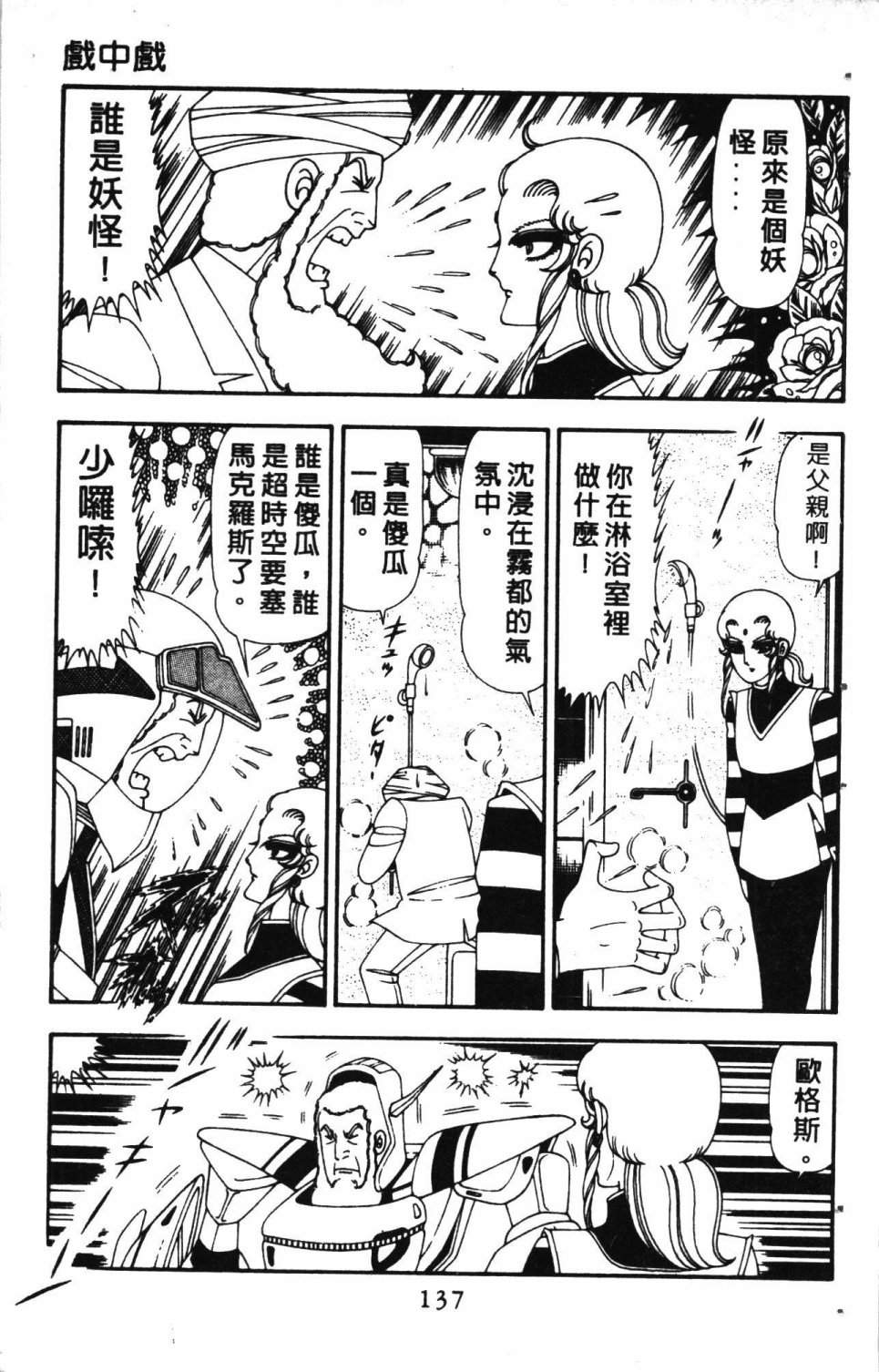 第141页