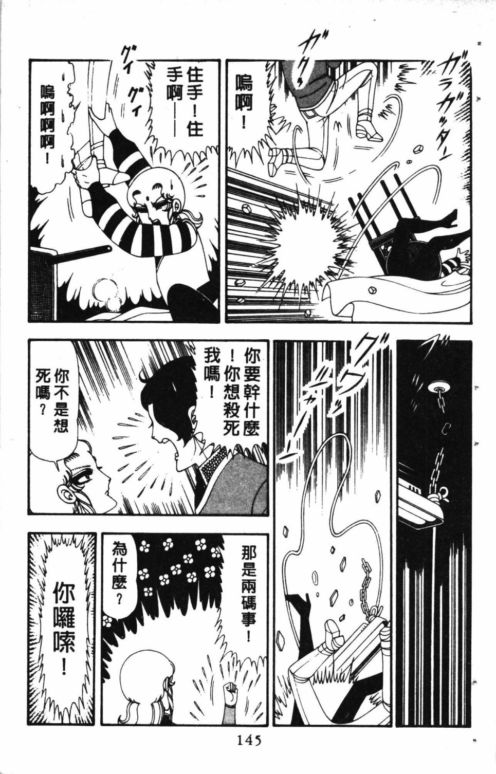 第149页