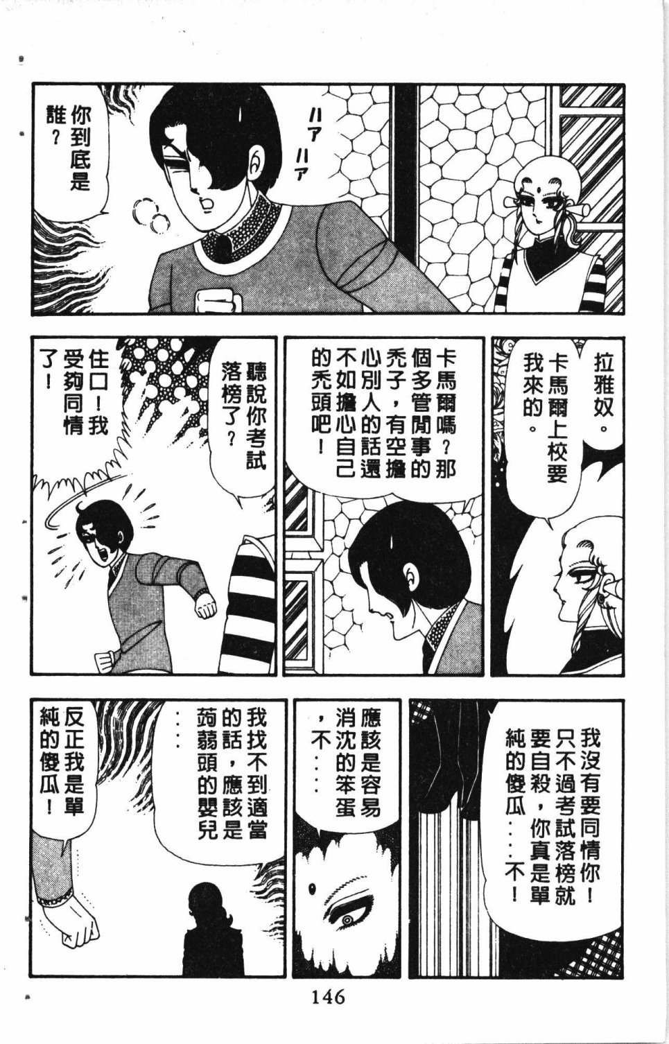 第150页