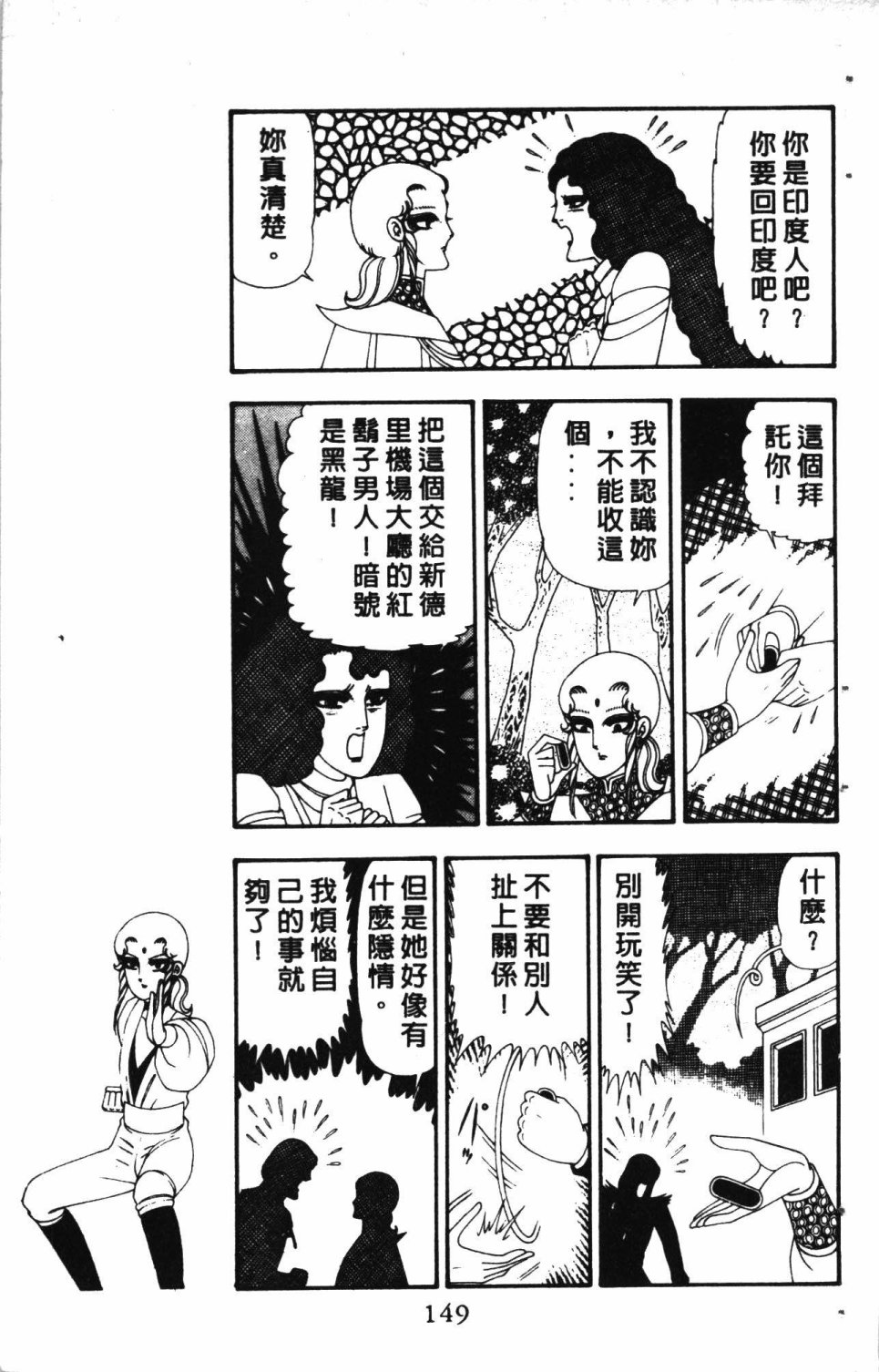 第153页