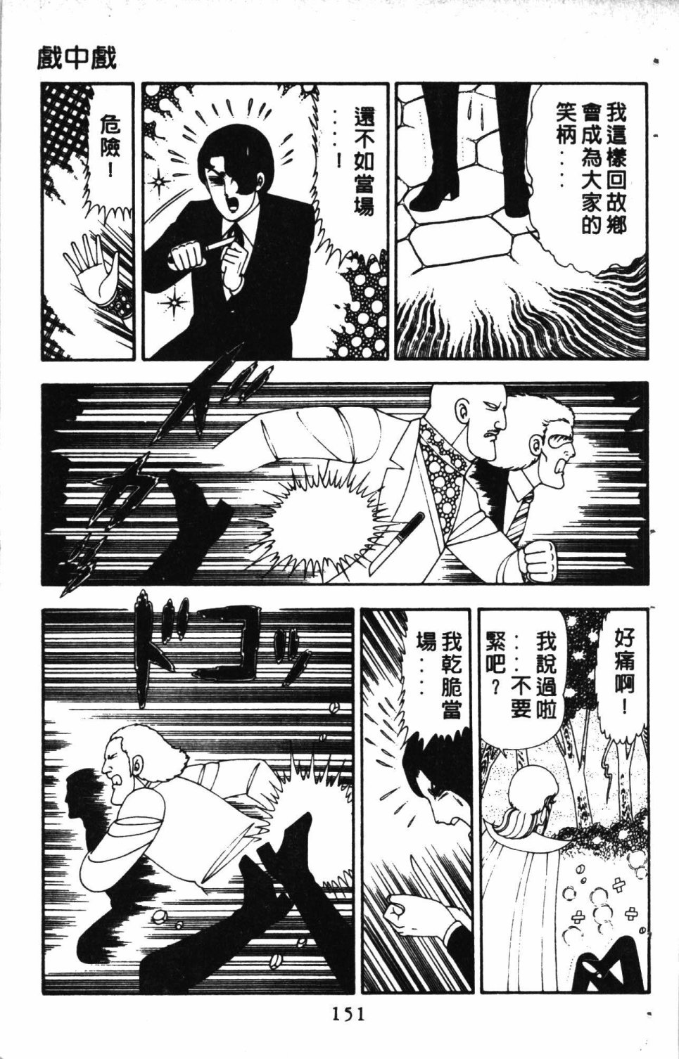 第155页