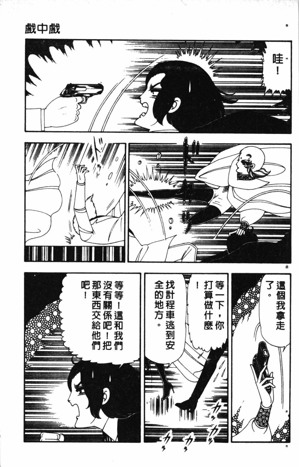 第163页