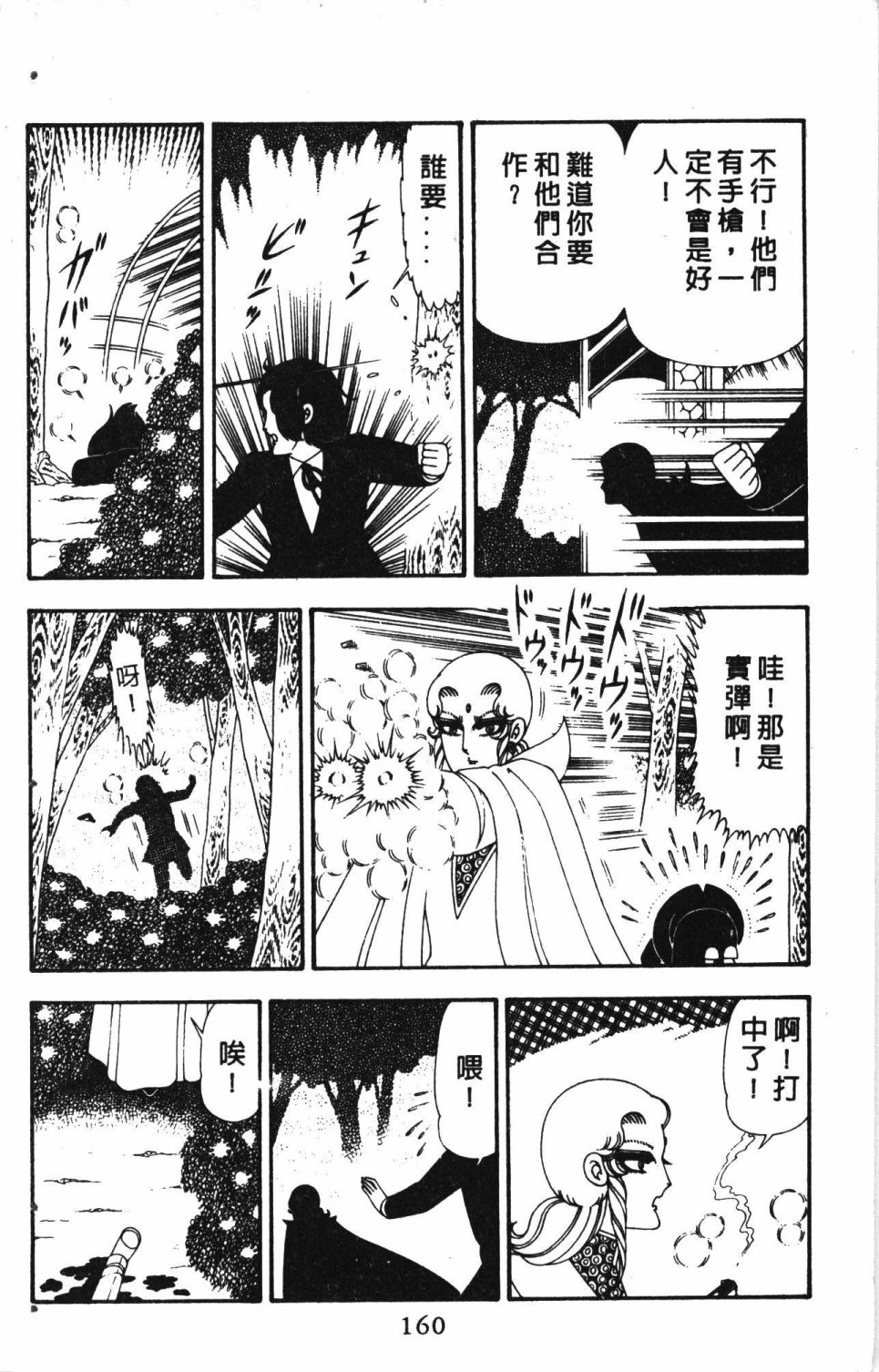 第164页