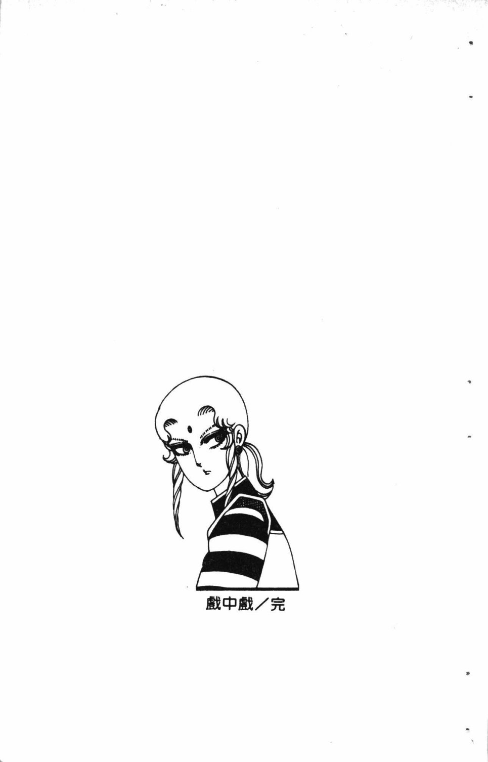 第179页