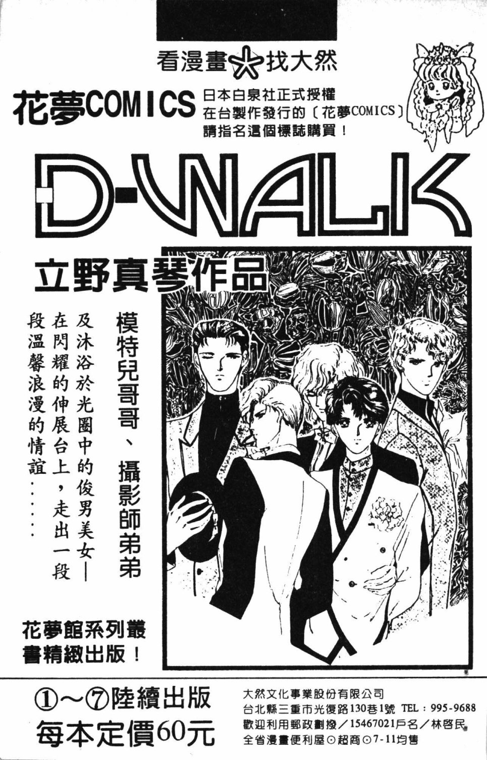 第191页