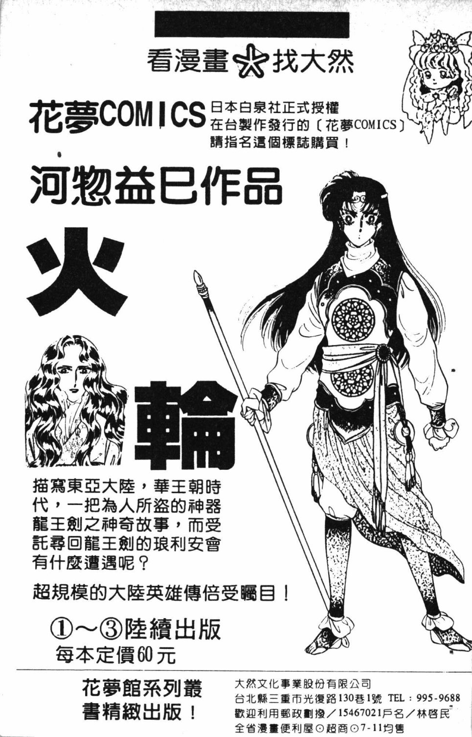 第193页