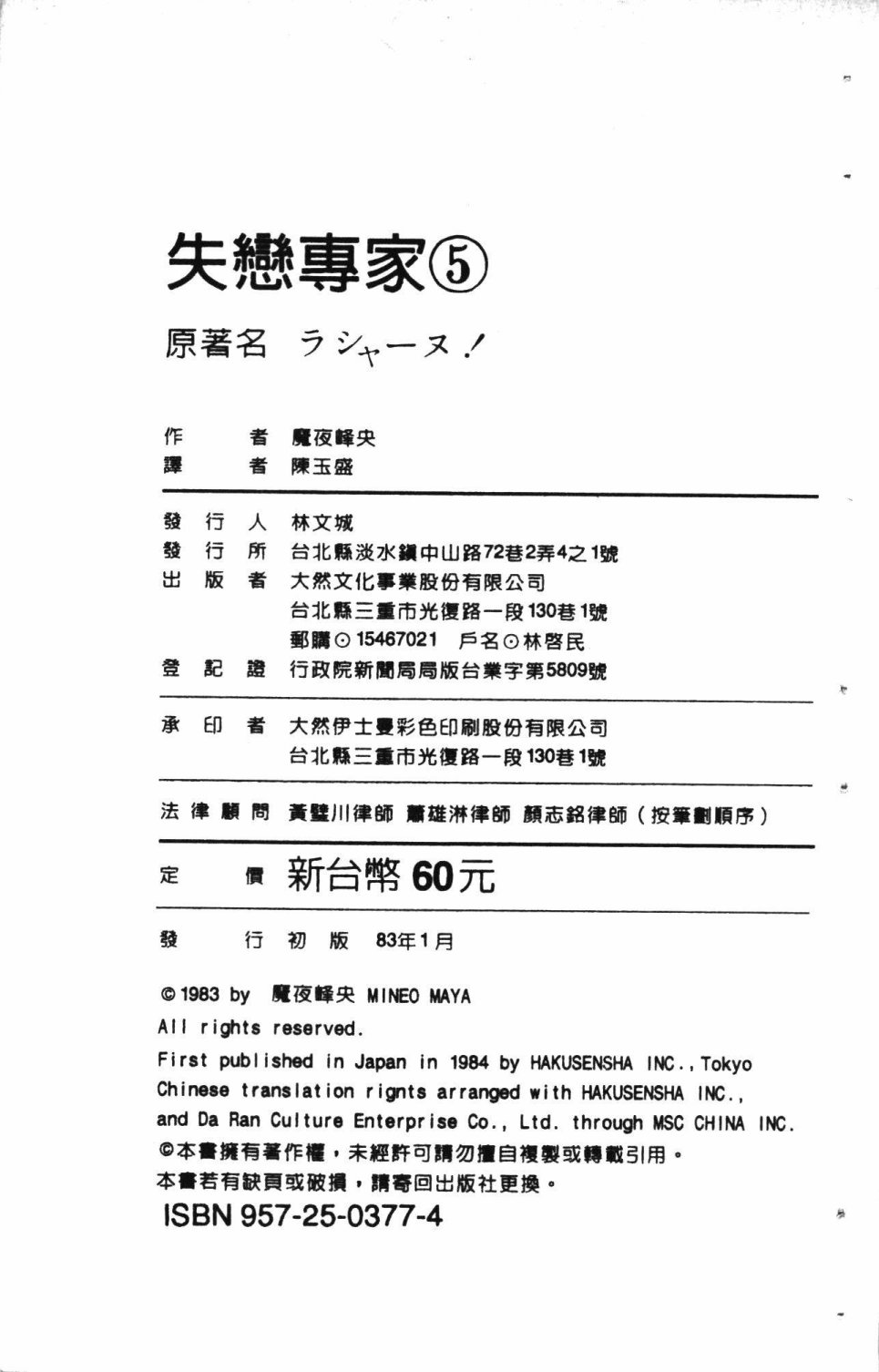 第195页