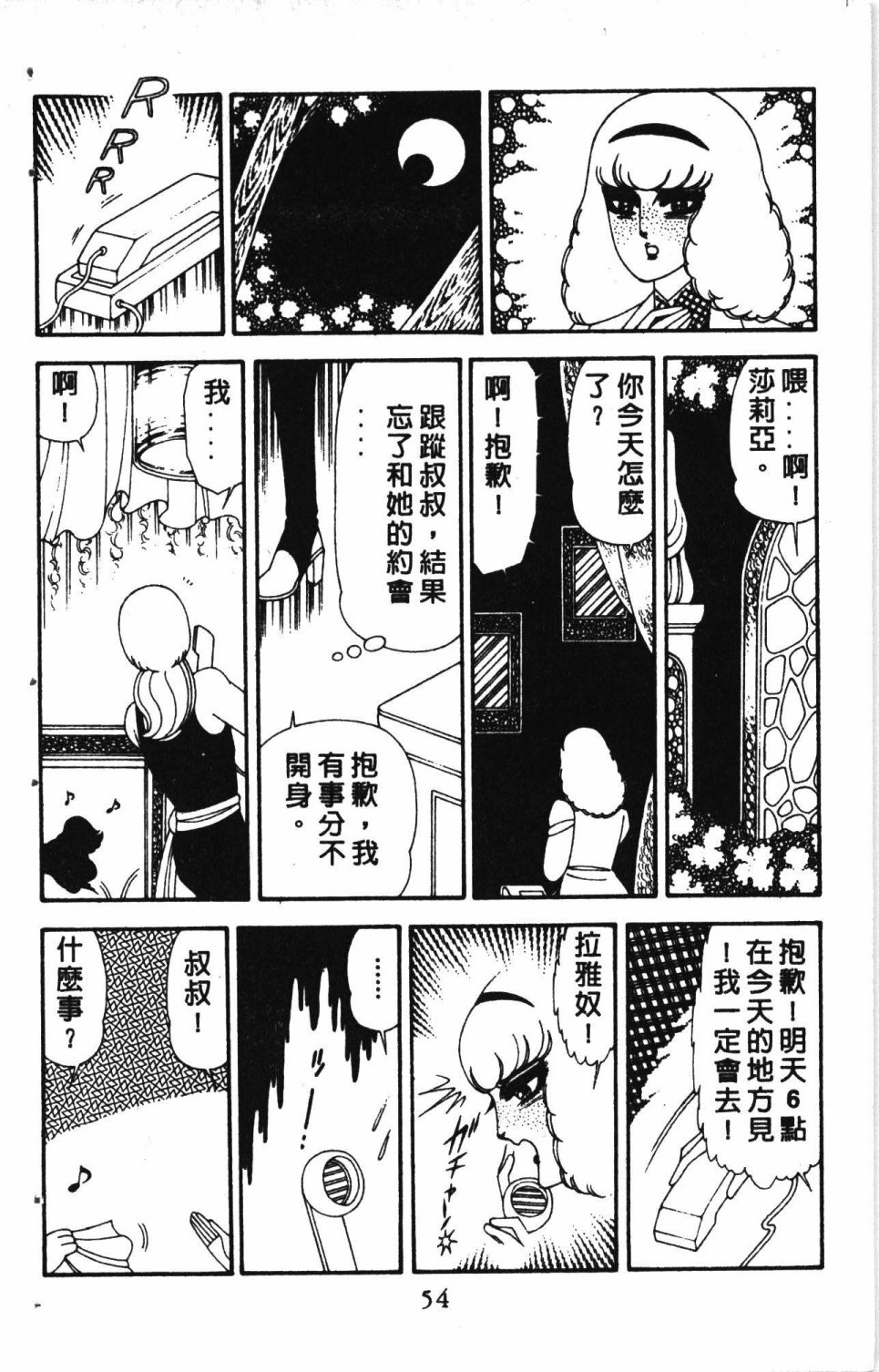 第58页