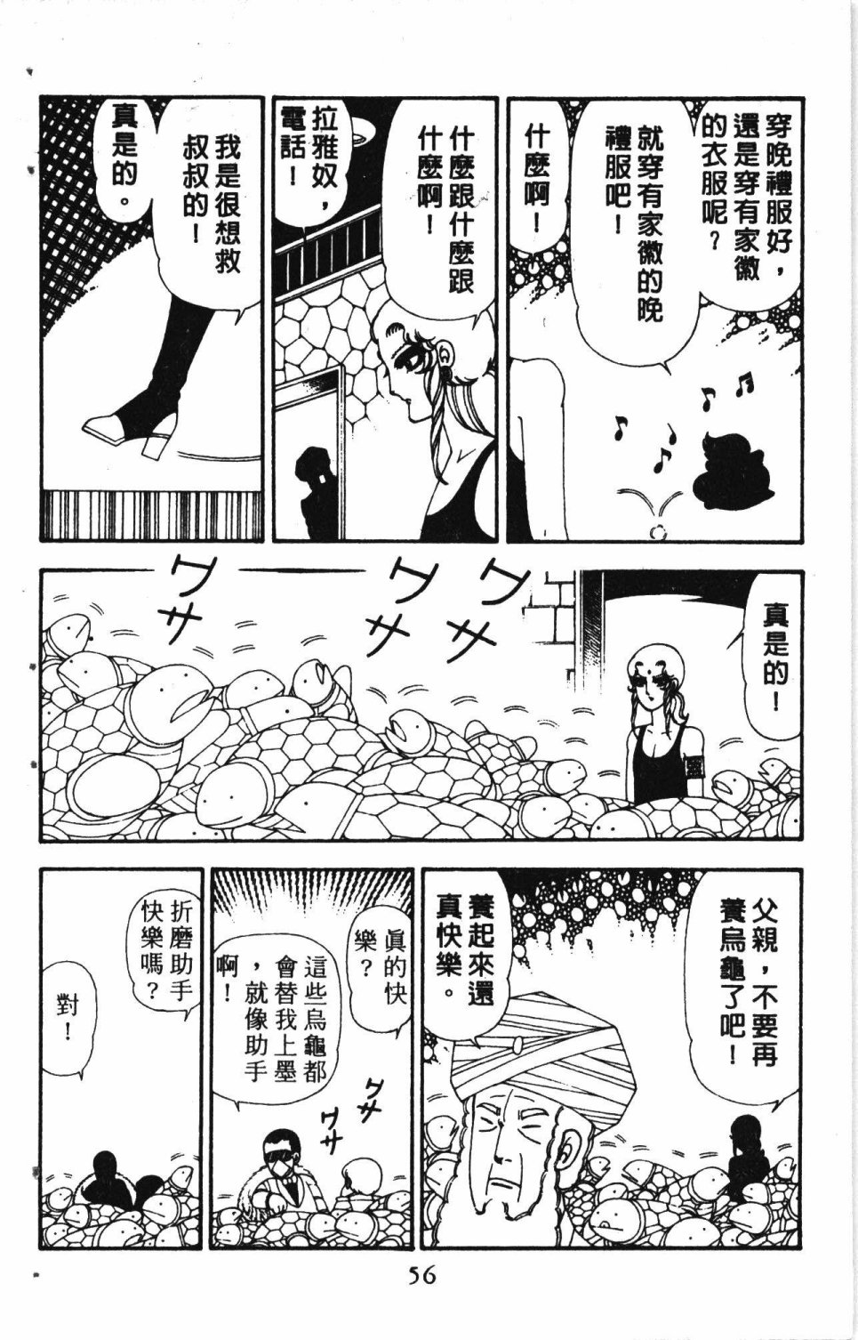 第60页