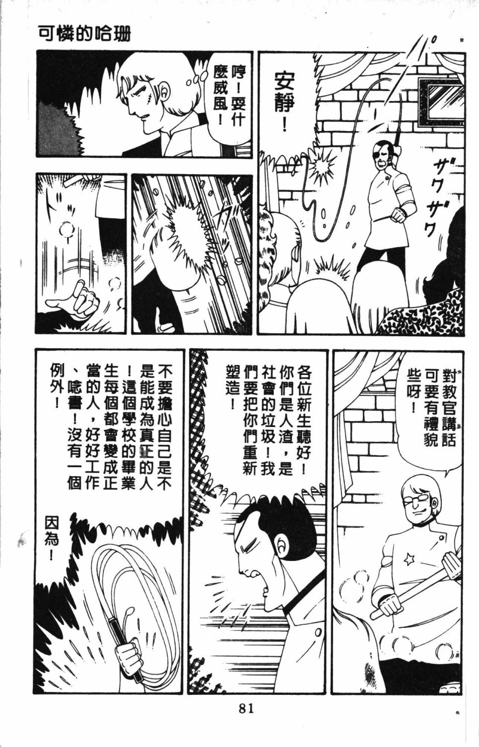 第85页